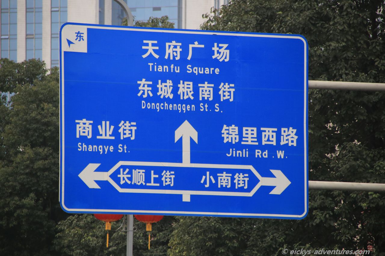 Impressionen aus Chengdu Impressionen aus Chengdu