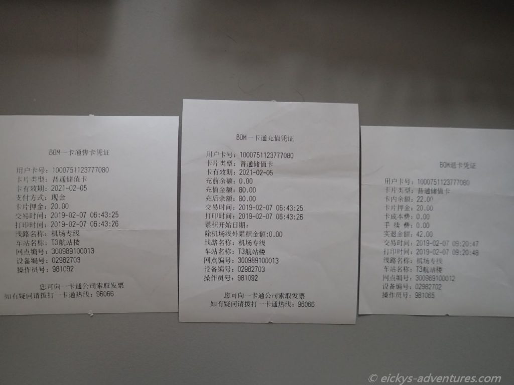 Chinesischer Bom für die Transportation Card/Yikatong Card